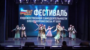 Буинские электрические сети Танец «Наследие – Мирас»