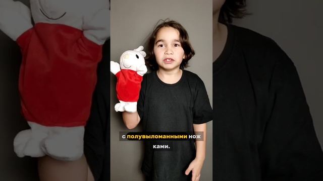 ахмедов феликс скороговорка для стоматолога!