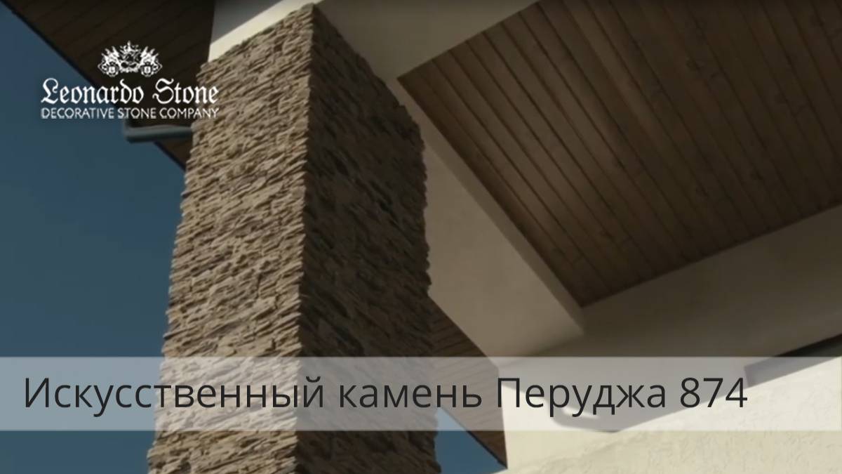 Отделка фасада. Как типовому проекту дома придать индивидуальность_