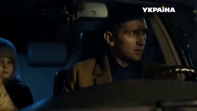 Референт Серия 4 смотреть онлайн