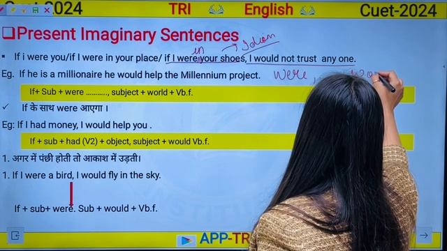 Conditional Sentences CUET 2024 смотреть онлайн