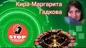 Приколы с телефонными мошенниками жестко и с юмором. Автор Кира - Маргарита.