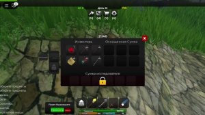 Выжить от SCP 096?!?!?!