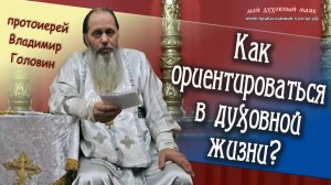 Классическая светская литература. Есть ли польза?