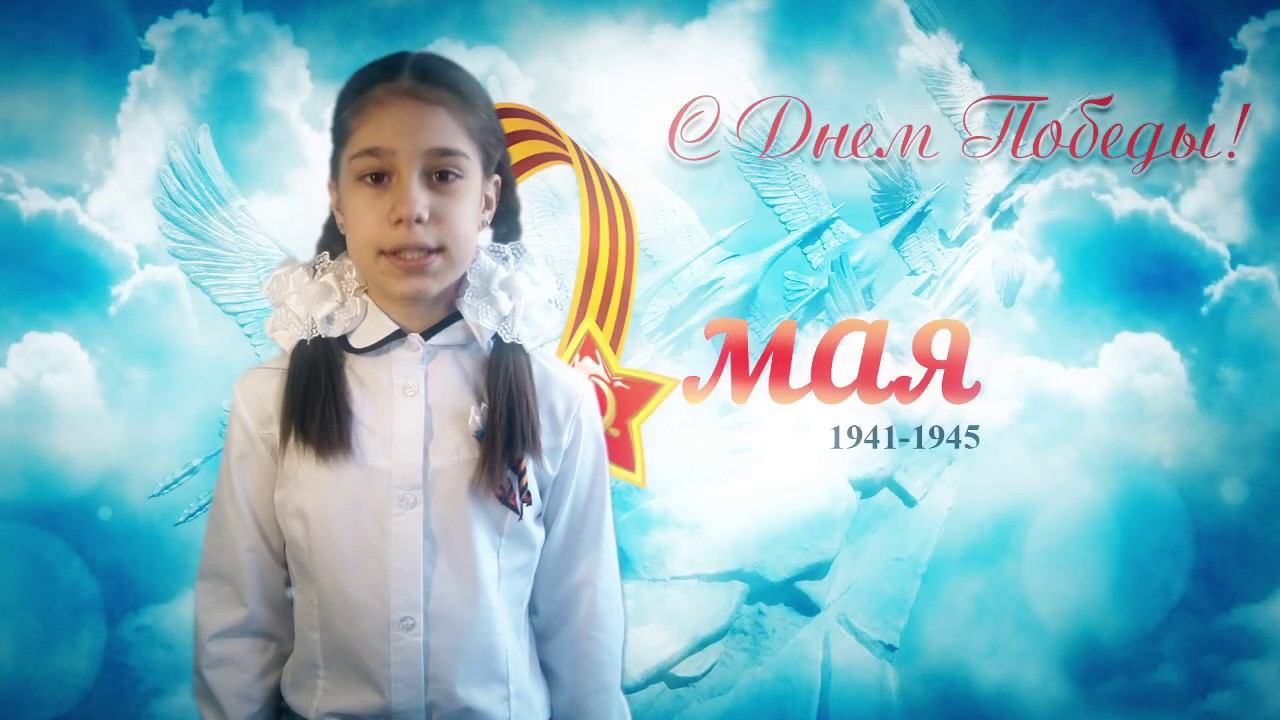 С Праздником Великой Победы !!!