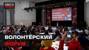 Волонтёры из Мытищ везут детям Донбасса новогоднюю сказку