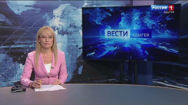 21:10 - "Вести. Адыгея"  от 12.12.2024г.