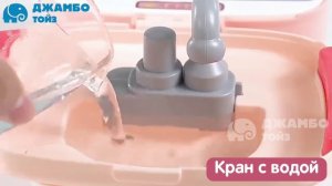 Кухня в чемоданчике