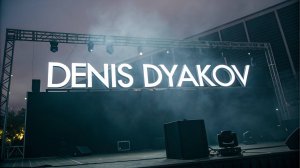 Denis Dyakov Предновогодний RAVE