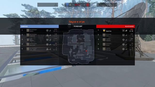 НАШЁЛ ПРОТИВНИКА ПО ЗАПАХУ В WARFACE!