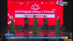 «Молодые лица страны» показывают свои творческие способности и интеллект