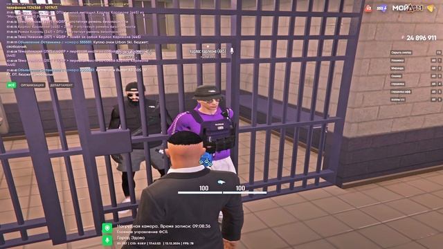 Задержание + уход в инту смотреть онлайн