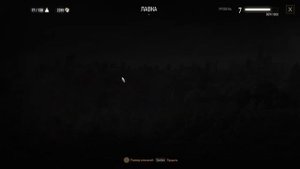 Ведьмак 3: Дикая охота. Прохождение. Клёкотун (часть 21)