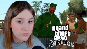 GTA: SAN ANDREAS: #6 КАК ЖЕ Я ХОРОША