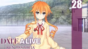 (PC) DATE A LIVE: Ren Dystopia Прохождение - Часть 28 (Рут Кагуи)