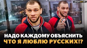 ТОКОВА ПРОРВАЛО ПЕРЕД БОЕМ СО ШЛЕМЕНКО / Таджикистан БА ПЕШ? Живите тогда в Таджикистане / ЭМОЦИИ