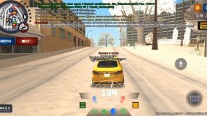 таксую на амайзинг рп