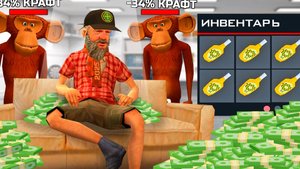 УСПЕЙ ЗАРАБОТАТЬ НА ЭТОМ, ПОКА НЕ ПОФИКСИЛИ в GTA CRMP на RODINA RP