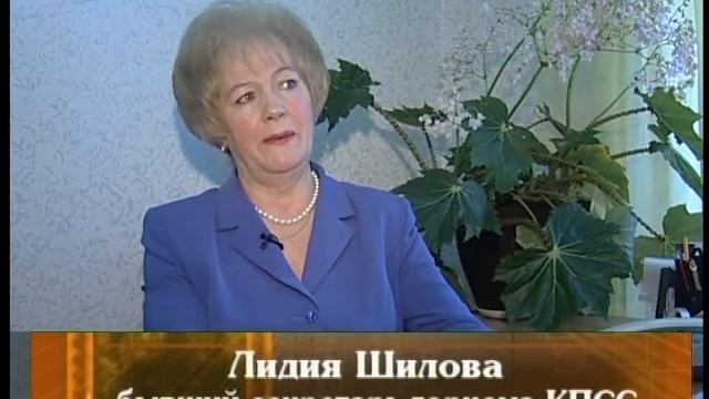 Первопроходцы Лидия Шилова смотреть онлайн