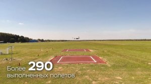 Технологический конкурс НТИ Up Great Аэрологистика 2023-2024