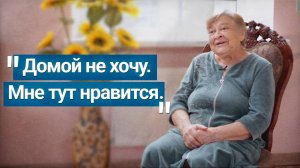 «Мне стыдно отправлять близких в дом престарелых». Что об этом думают сами родители?