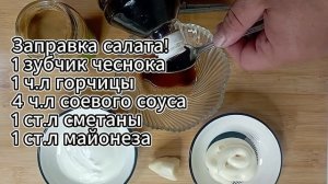 Рецепт салата Тунец с соленым огурцом!