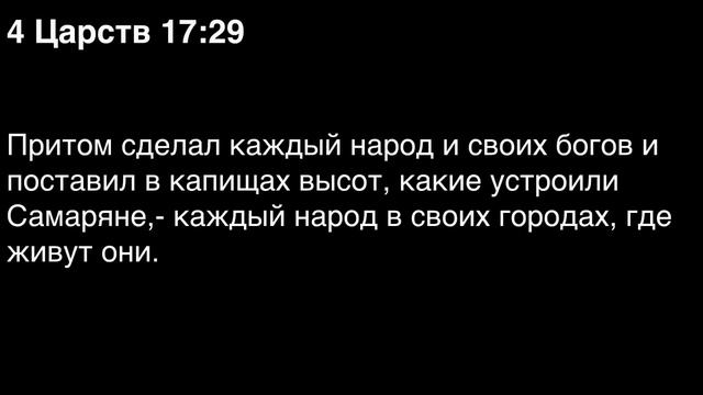 День 101. Библия за год. С митрополитом Иларионом. Библейский ультрамарафон портала «Иисус»