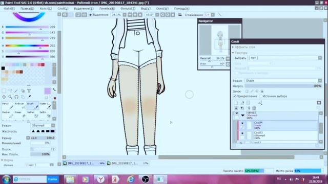 ~Speedpaint~ смотреть онлайн