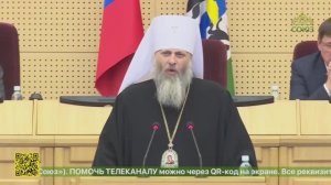 В Законодательном собрании Новосибирской области состоялись очередные Десятые Парламентские встречи