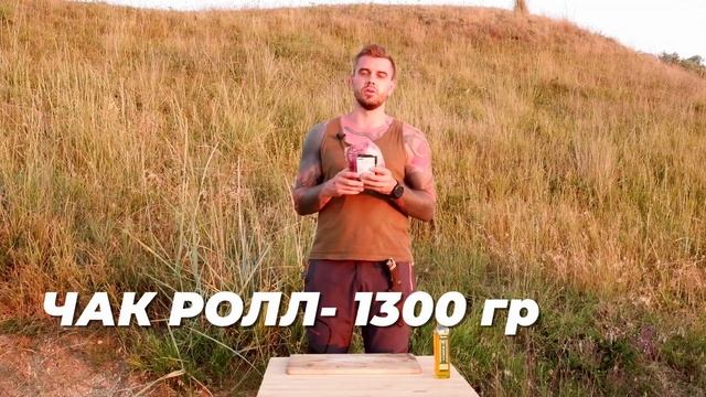 Готовь вкусные стейки на природе и забудь о шашлыке