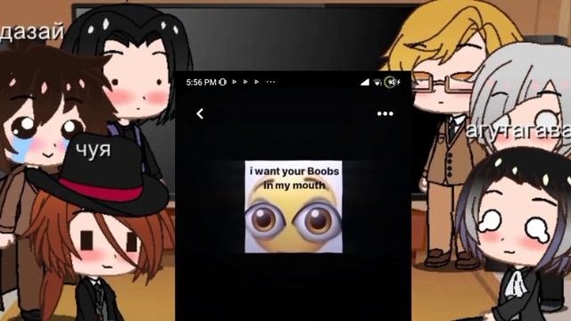 ✨🖤 реакция бсд на т/и🖤✨(3/?) смотреть онлайн