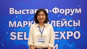 Отзывы Seller Expo