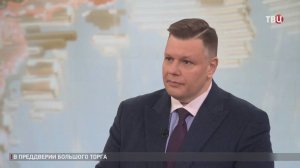 Эксперт Судаков о политике Трампа: "Украина ему не тянет карман" / События на ТВЦ