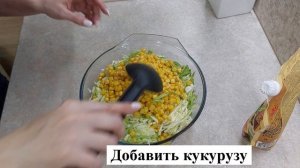 Салат из молодой капусты. Вкусный салат к 8 марта.Весенний.