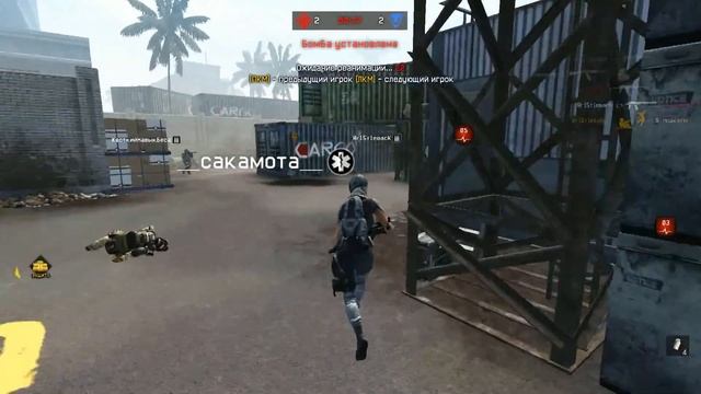 ► Warface Clan War СеверноеСияние.. vs ...КГБ...◄ смотреть онлайн