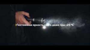 Viking Pro  Полный обзор тактического фонаря Armytek