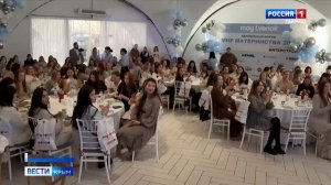 ВЕСТИ КРЫМ: выпуск 13.12.2024 09:30