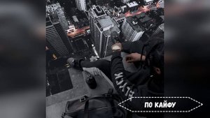 StaFFорд63 - Жизнь