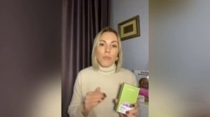 Сафрино. Юлия Кукса