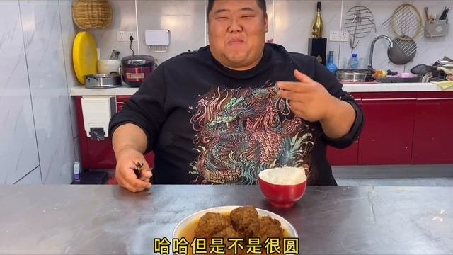 红烧狮子头！胖哥玩转4个丸子，咸鲜酥嫩，下饭简直太过瘾了【胖猴仔】