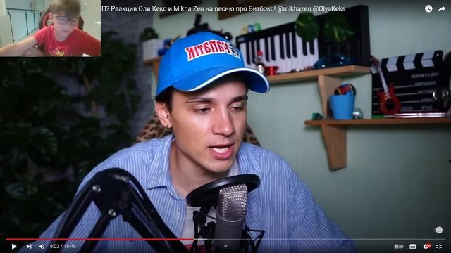 реакцыя на рекцыя на реакцыю на реакцую @HolyBaam @mikhazen  @OlyaKeks