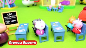 Играем вместе в игрушки из мультика Свинка Пеппа !