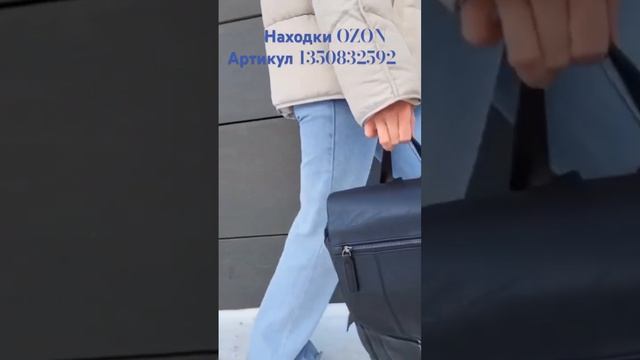 Находки#ozon #топ#рюкзак #популярноевидео #