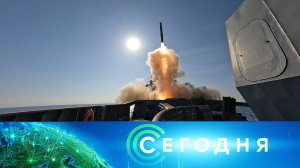 «Сегодня»: 13 декабря 2024 года. 19:00 | Выпуск новостей | Новости НТВ