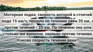 Дробные рациональные уравнения. Решаем задачу на движение. Алгебра 8 класс