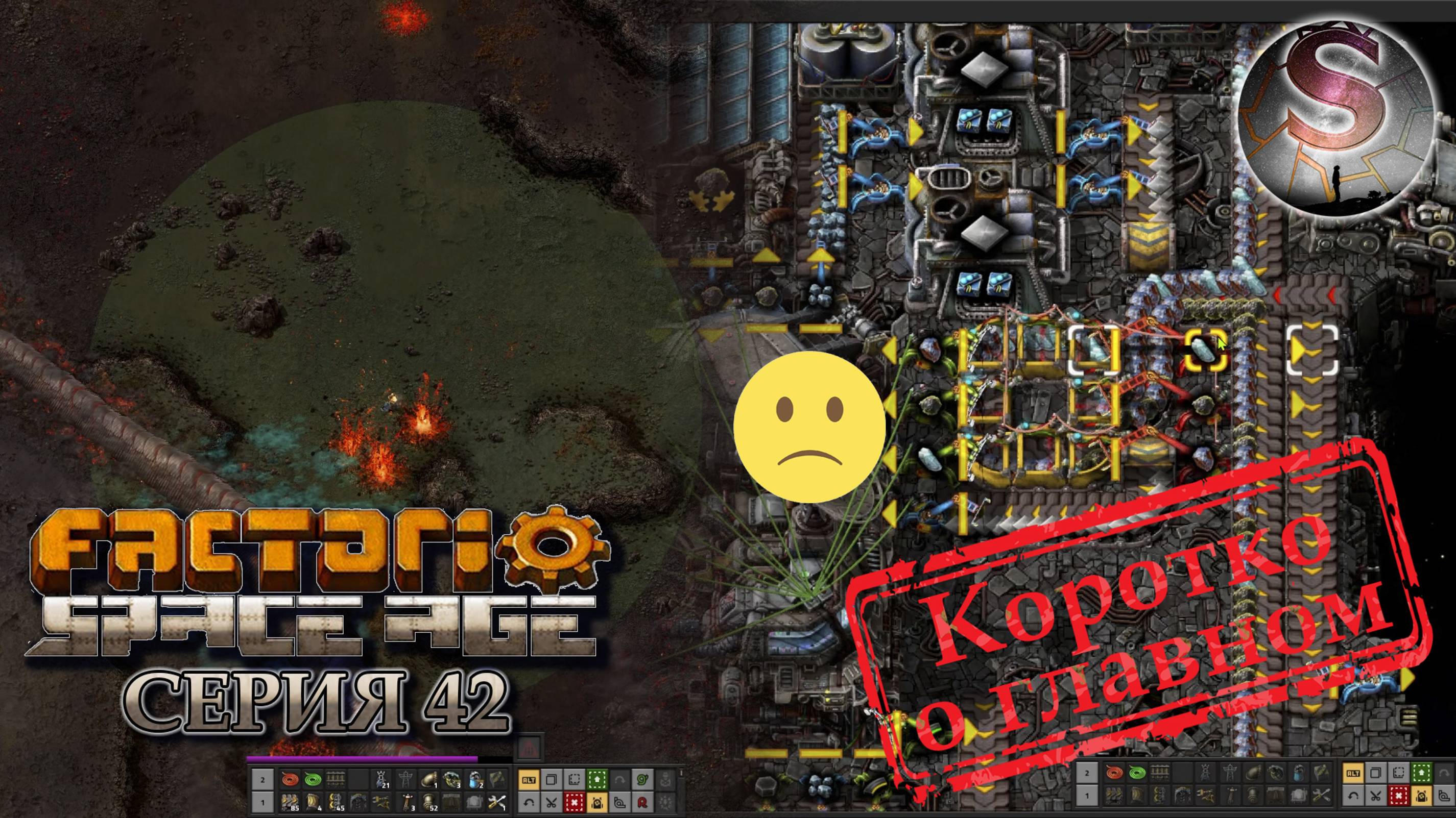 Factorio space age другие планеты. Factorio space age другие планеты