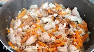 🎯Перловка ВКУСНЕЕ..."Плов" из перловки. Идея вкусного ужина /обеда. Как вкусно приготовить перловку