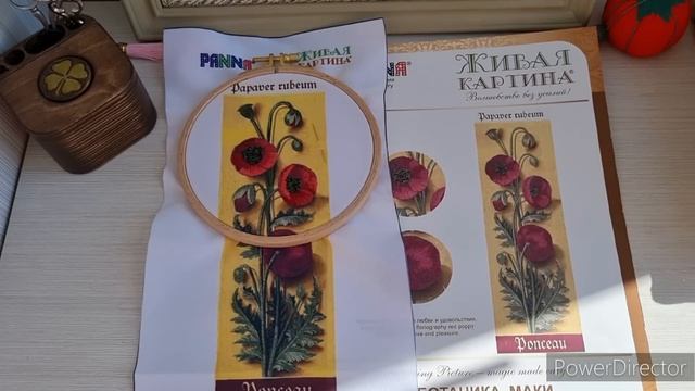 ВЫШИВКА КРЕСТИКОМ с 16-29 августа Вышивка, море, отпуск! смотреть онлайн