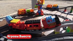 Играем вместе в поезда ! Строим железную дорогу на природе ! Видео для детей 👍