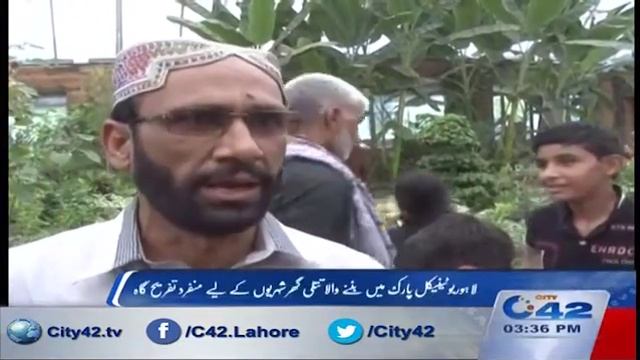 42 Report: Unique butterfly house in Lahore Botanical Park смотреть онлайн